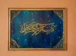 Arabic calligraphy
