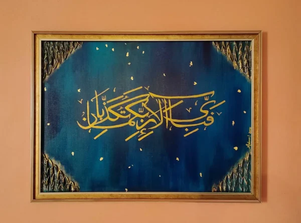 Arabic calligraphy
